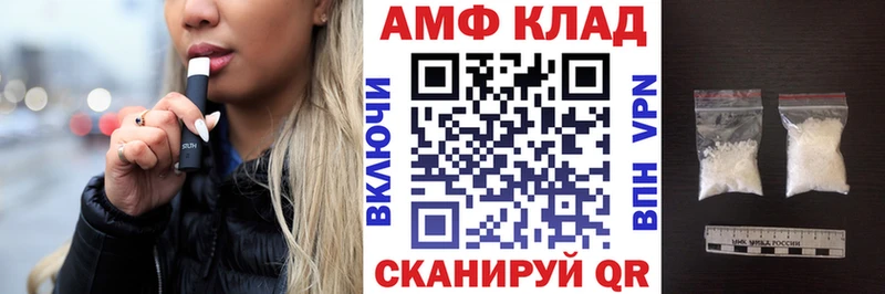 дарнет шоп  Малмыж  Амфетамин Розовый 