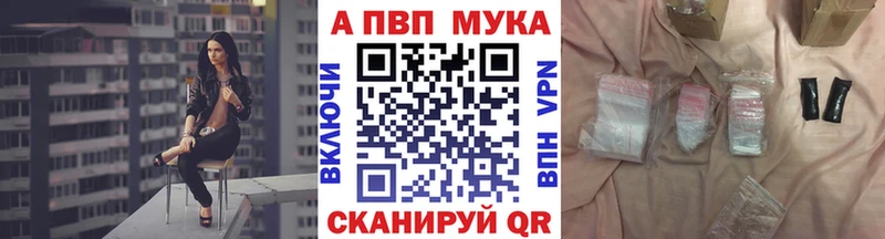где можно купить   Малмыж  А ПВП СК КРИС 