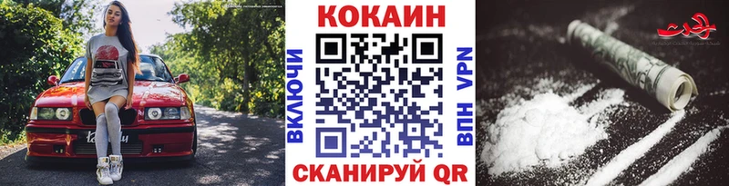 Кокаин Fish Scale  kraken маркетплейс  Малмыж 