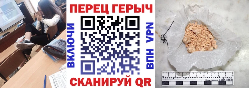 купить  цена  Малмыж  OMG маркетплейс  ГЕРОИН хмурый 