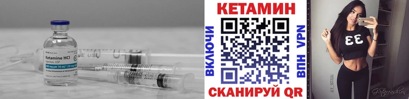 продажа наркотиков  Малмыж  Кетамин ketamine 