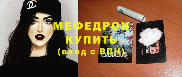 спайс Беломорск