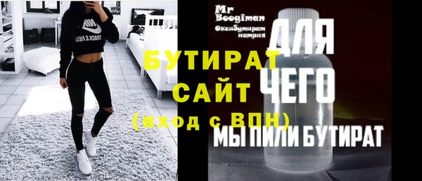 бутик Белоозёрский