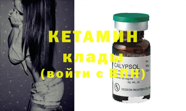 бутик Белоозёрский