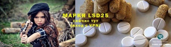 бутик Белокуриха