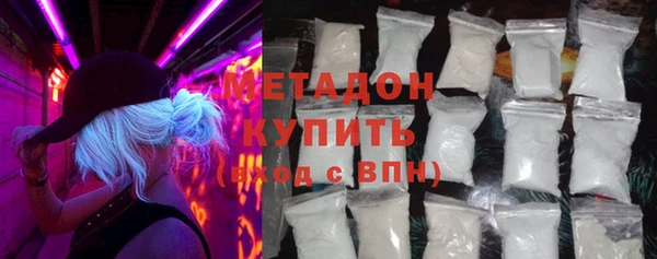 спайс Беломорск