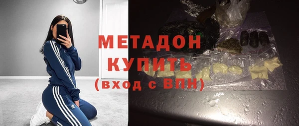 спайс Беломорск