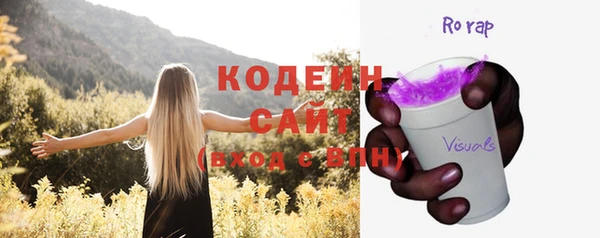 спайс Беломорск