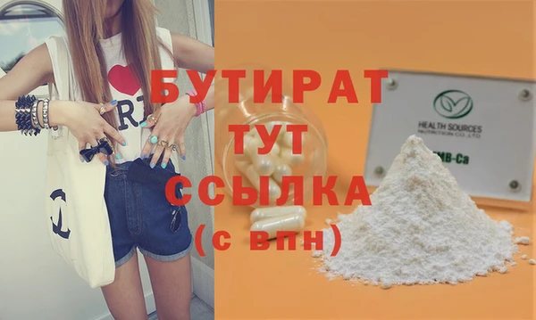 бутик Белокуриха