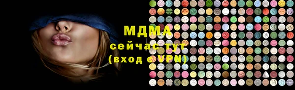 бутик Белокуриха