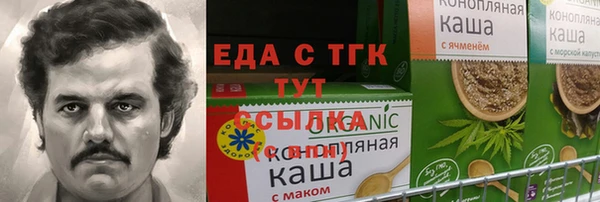 бутик Белоозёрский