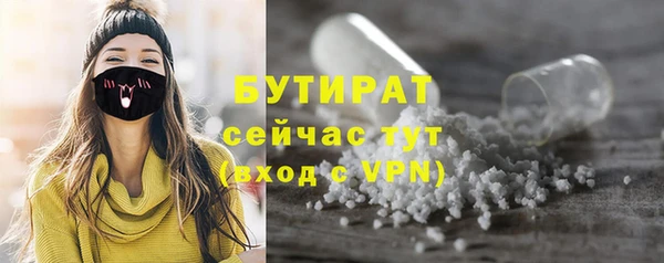 бутик Белокуриха