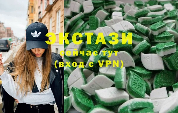 бутик Белокуриха
