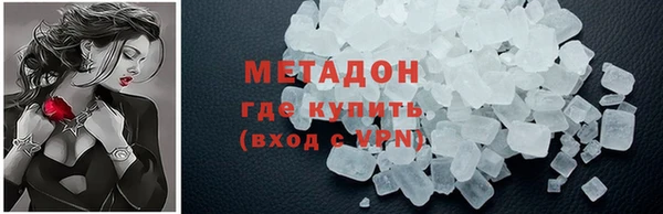 бутик Белокуриха