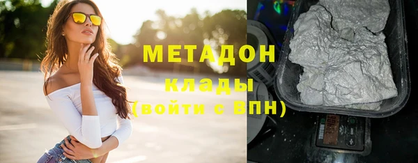 бутик Белокуриха
