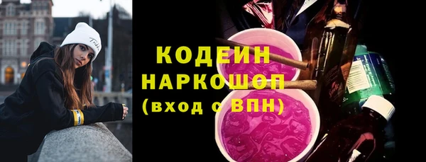 бутик Белокуриха