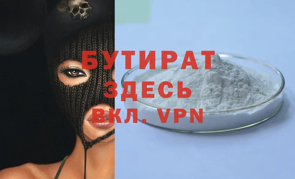 спайс Беломорск
