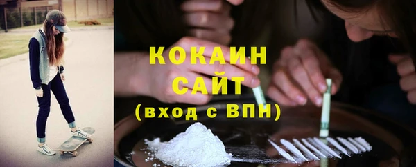 спайс Беломорск