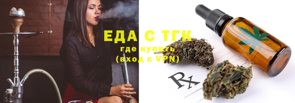 бутик Белокуриха