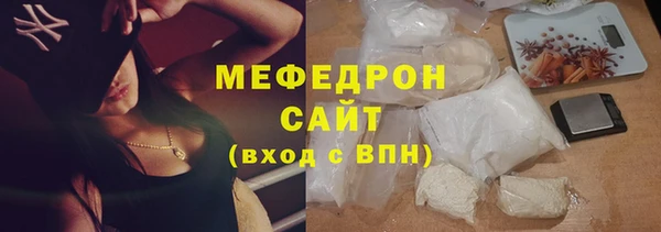 спайс Беломорск