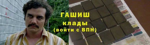 спайс Беломорск