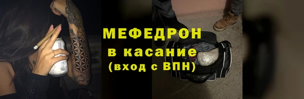 спайс Беломорск