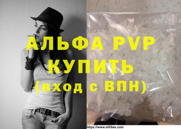 бутик Белокуриха