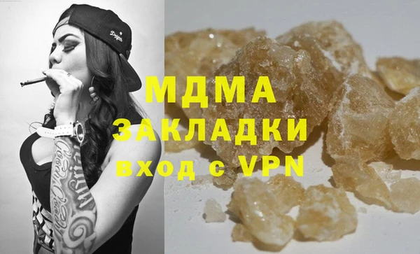 спайс Беломорск