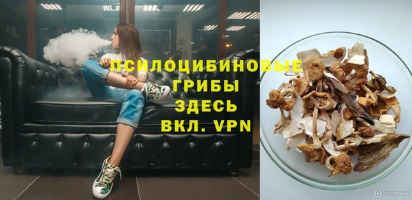 бутик Белоозёрский