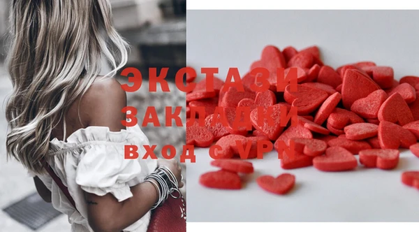 спайс Беломорск