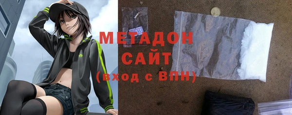 бутик Белокуриха