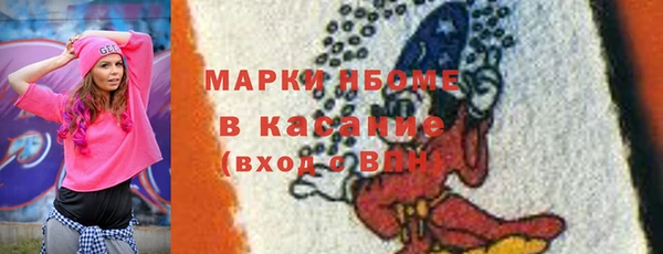 бутик Белоозёрский