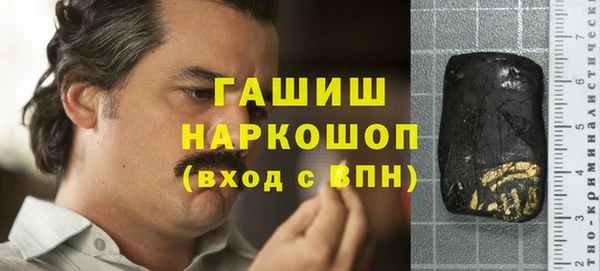спайс Беломорск