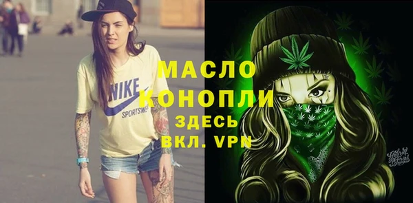 спайс Беломорск