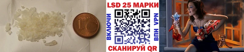 LSD-25 экстази ecstasy Малмыж