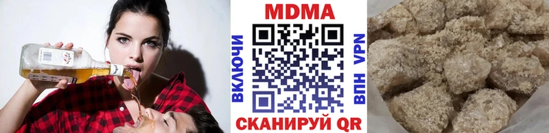 MDMA кристаллы  Малмыж 