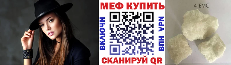 Мефедрон VHQ  ОМГ ОМГ маркетплейс  Малмыж  цена  