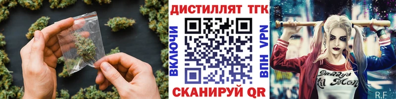 ТГК Wax  блэк спрут вход  Малмыж 
