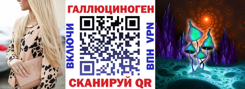 Галлюциногенные грибы Cubensis  Малмыж 